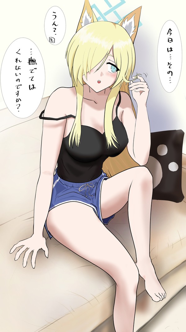 尾刃カンナは撫でられたい