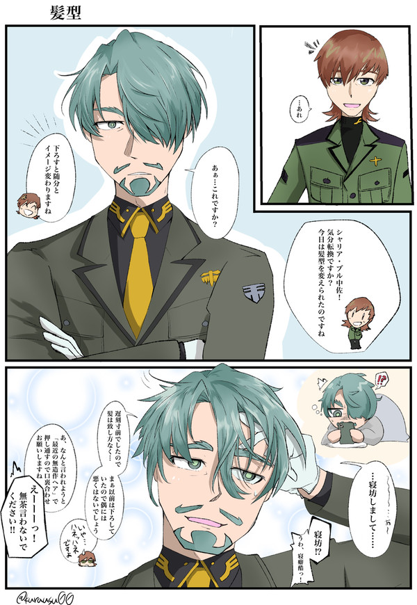 シャリア&エグザベ②