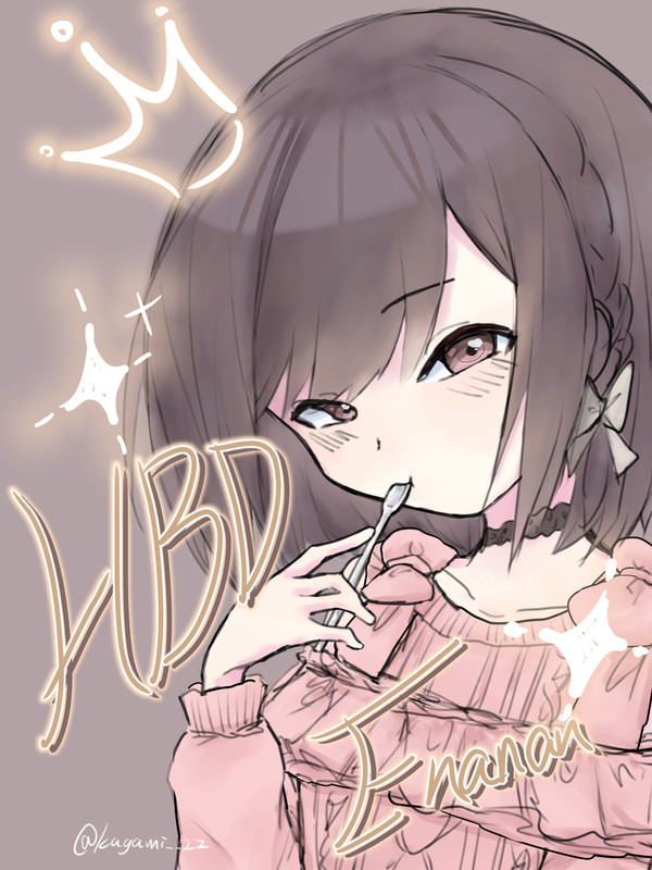 繪名生日快樂！✨