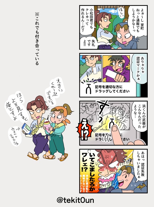 利こま 1