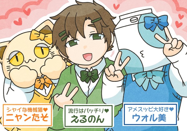Xまとめ 2025年4月分