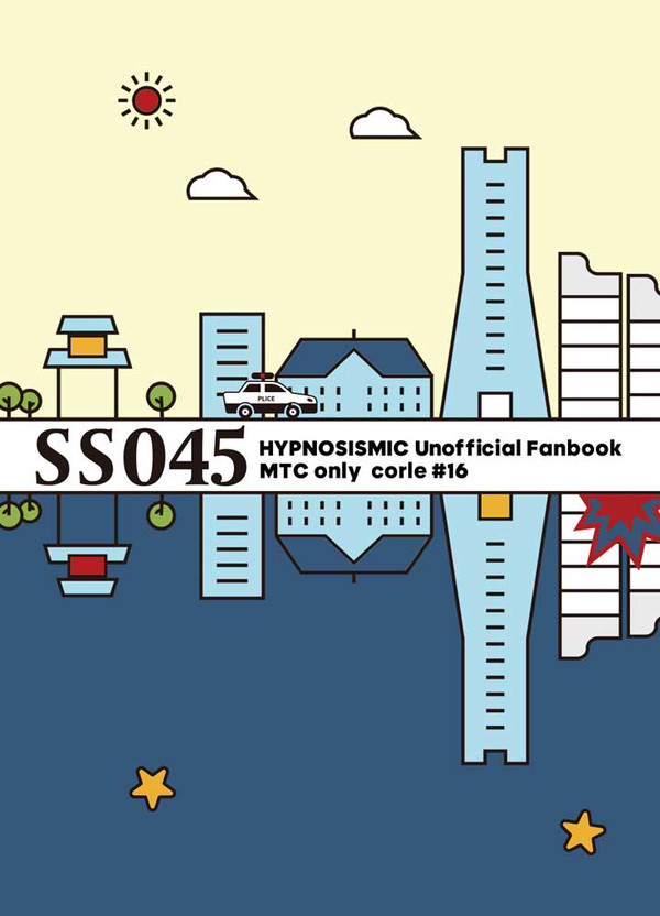 SS045【5/3 イルマティックが止まらない新刊】