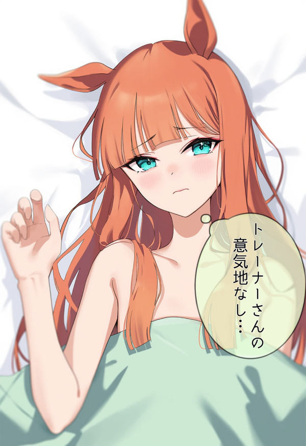 意気地なし