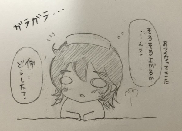 3月まとめ
