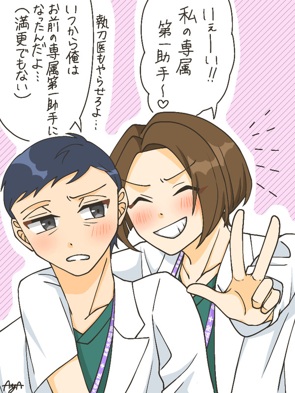 まとめ