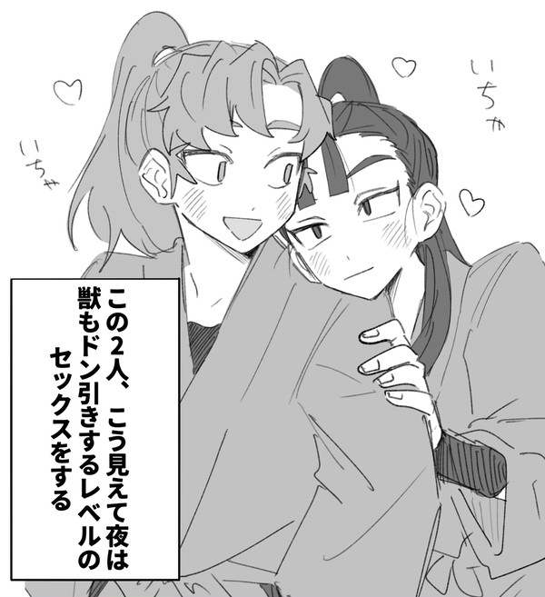 伊仙2
