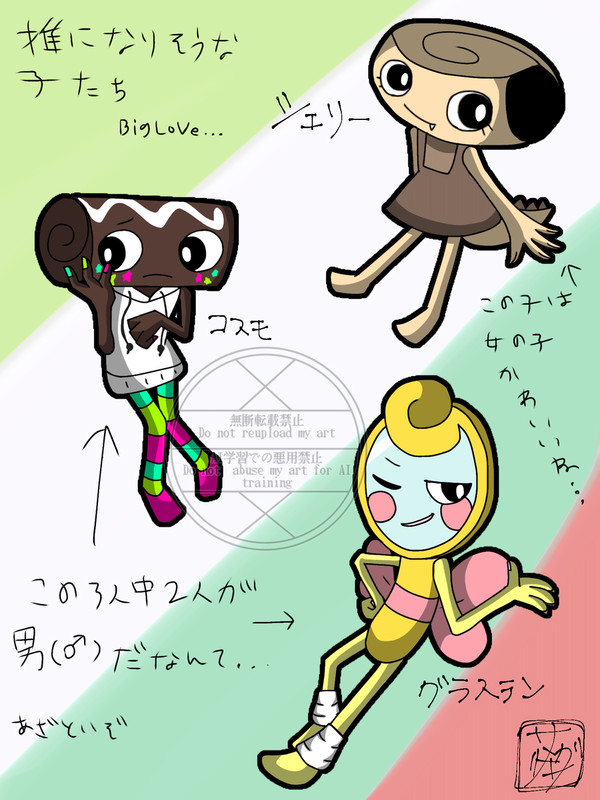 Welcome to Dandy's world!