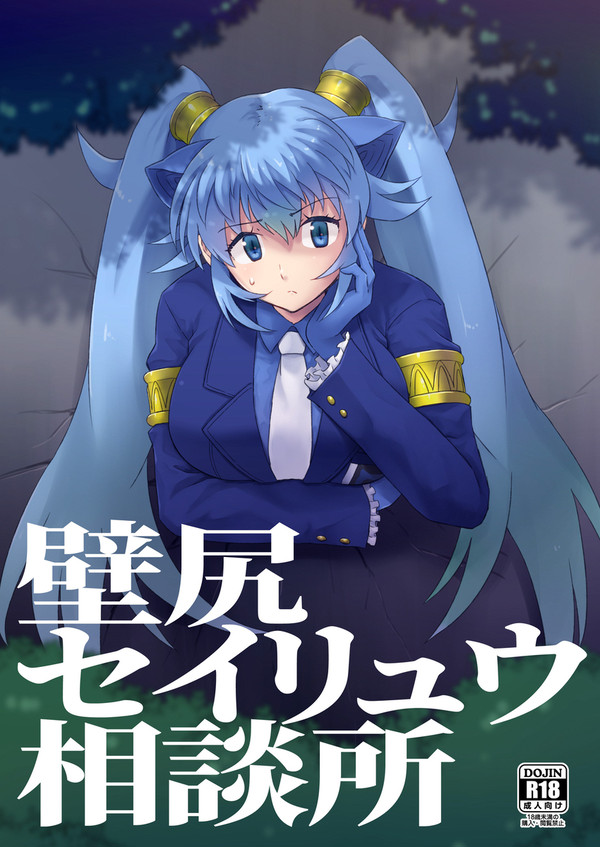 【サンプル】フレンズチホー36新刊 委託開始しました