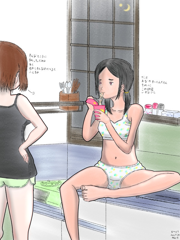 【現パロ】ぱんつでカプヌを食べないで