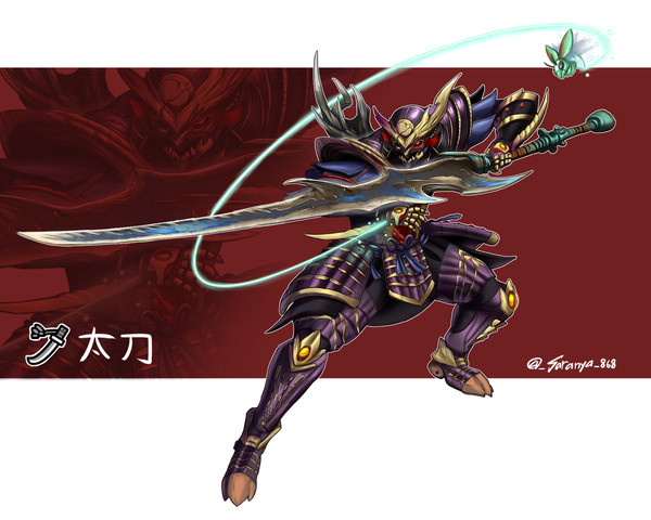 - Longsword -