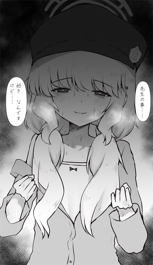 不穏なアオバまとめ