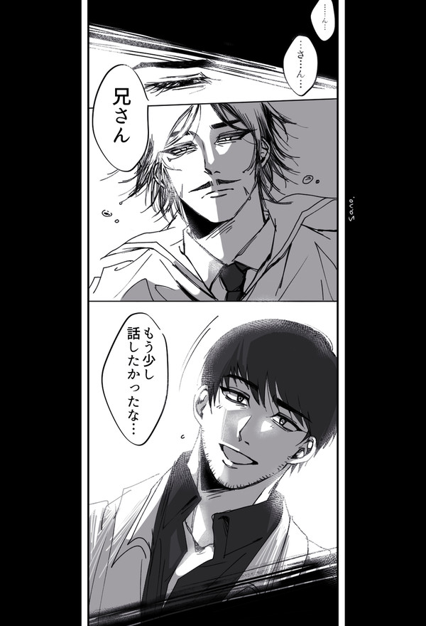 諸伏兄弟捏造漫画⚠️隻眼の残像の本編のネタバレ注意⚠️