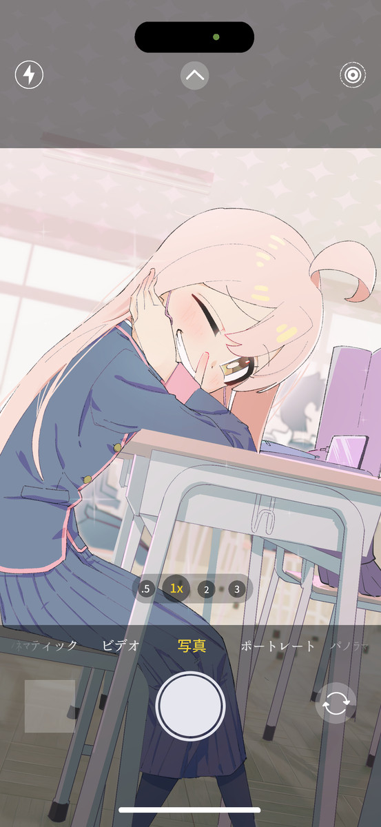 後で俺にも送ってくれ…