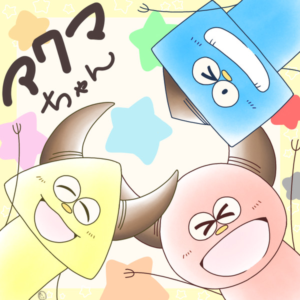 1st Anniversary! まとめ