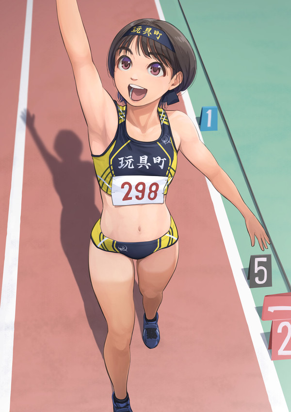 いきまーす!