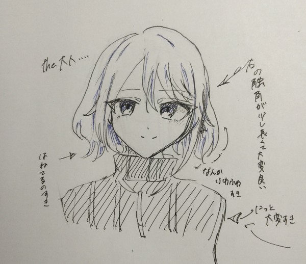 新ビジュ宵崎さん
