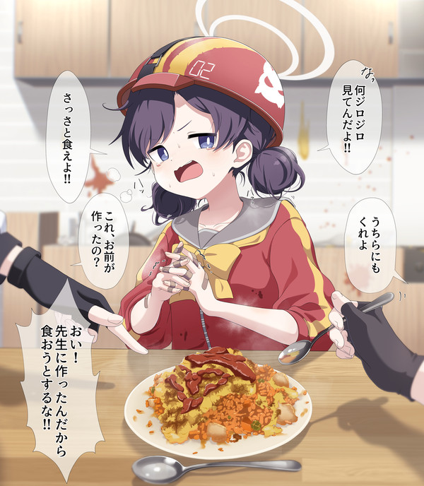🍳