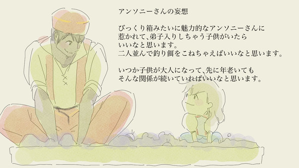 アンソニーさんが行く！