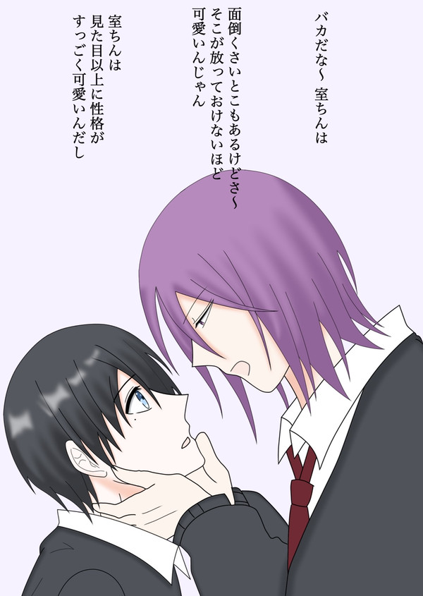 紫氷まとめ