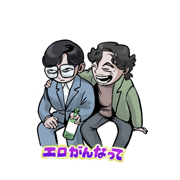 まとめ