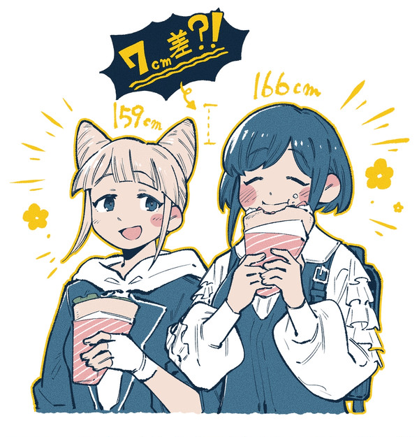 あざジャス