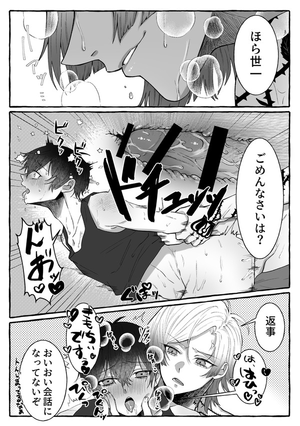 kiis R18まとめ