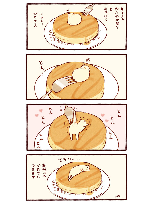 バター - 1/1