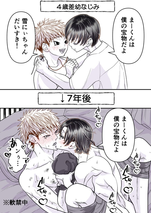 大事なものは仕舞い込む主義