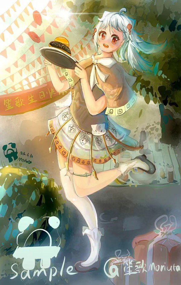 祝笙歌18岁生日快乐