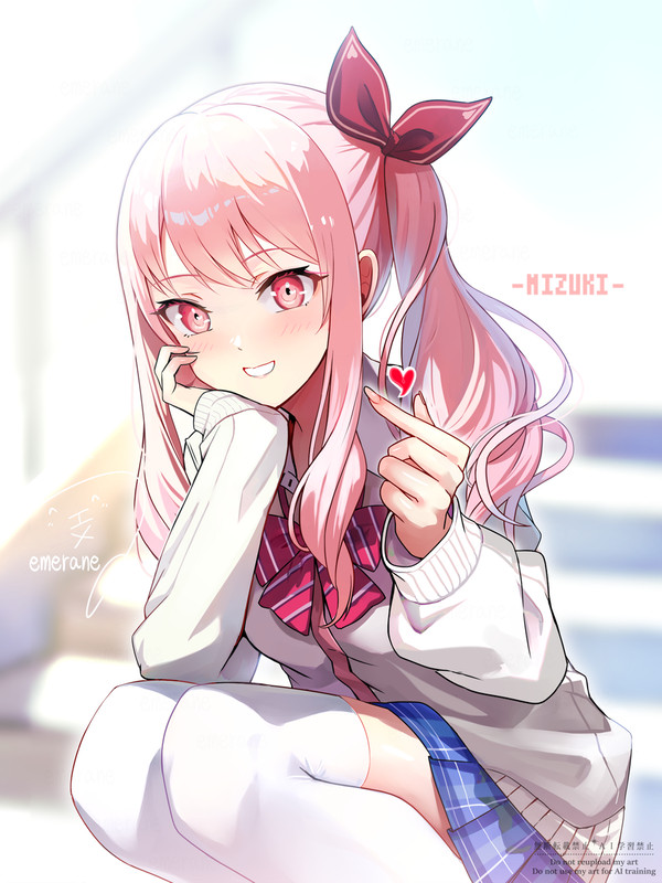 暁山瑞希ちゃん