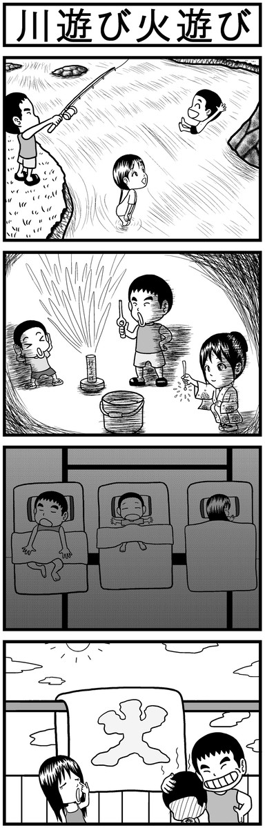 落選作品４５