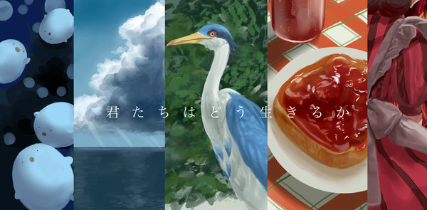 この道が続くのは続けと願ったから