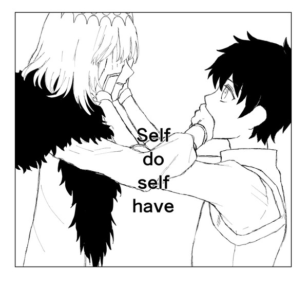 Self do self have