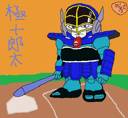 『疾風！アイアンリーガー』極十郎太が四番打者としての姿