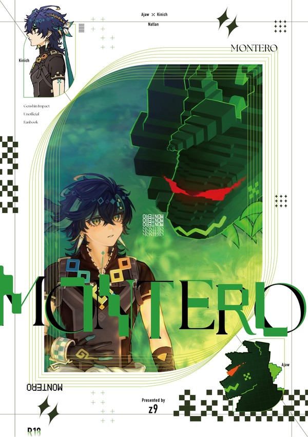 【完売】5/4 超神ノ叡智 アハキィ新刊サンプル