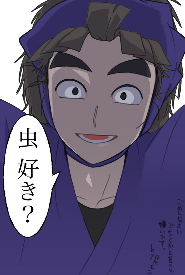 忍たま3