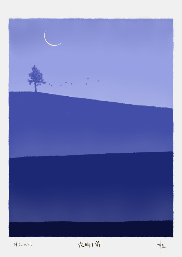 夜明け前