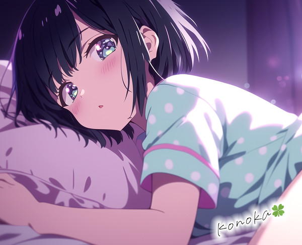 おやすみなさい🍀