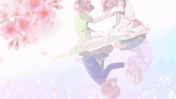 あなたがいればいい