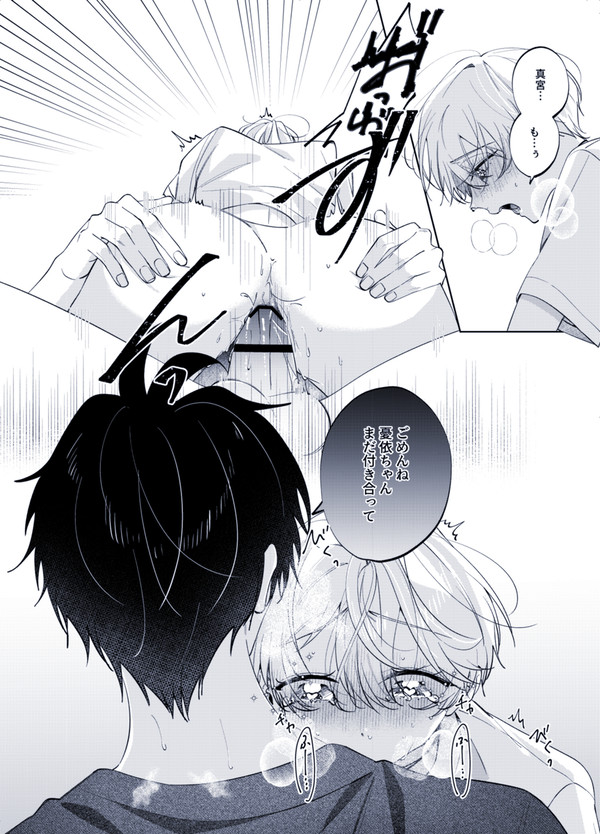 「まだ」