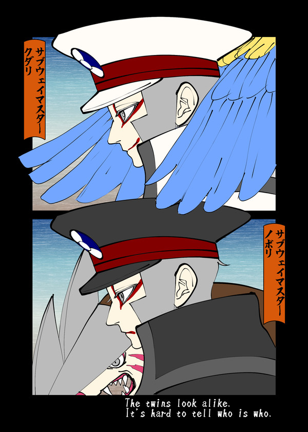 双子ちゃん