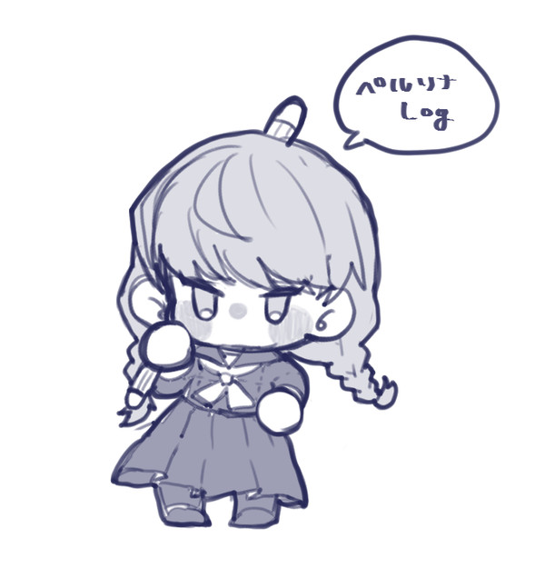 ペルソナログ