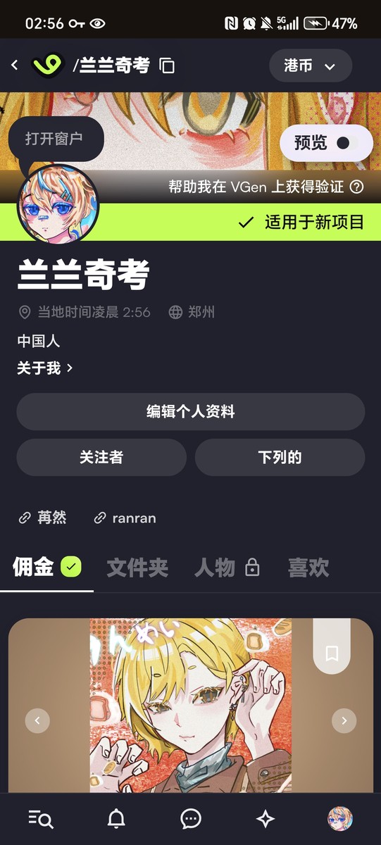 无题