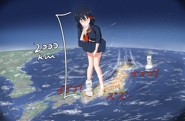 巨大化纏流子