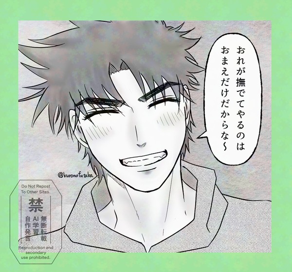 頭を撫でてくれるジョセフ
