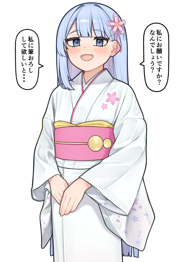 筆おろしをする19歳つくよみちゃん