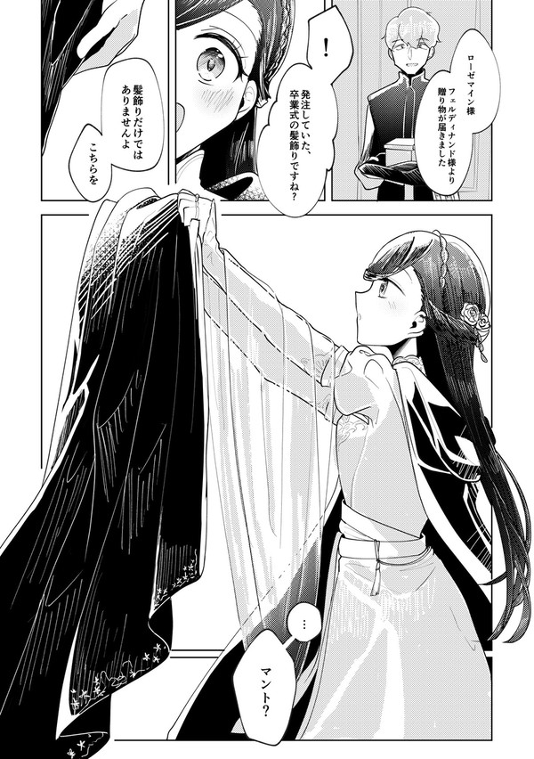 ペーパー再録