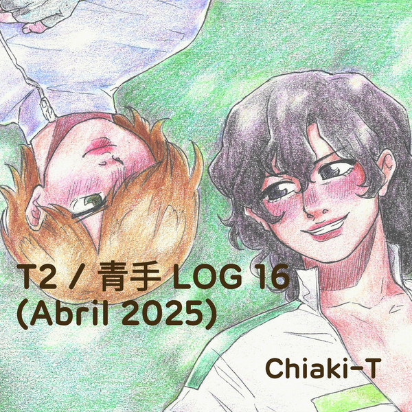 T2 / 青手 LOG 16