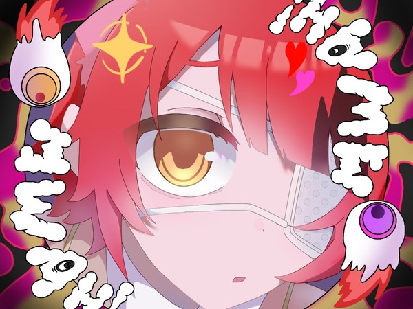 きみを推すことをやめない