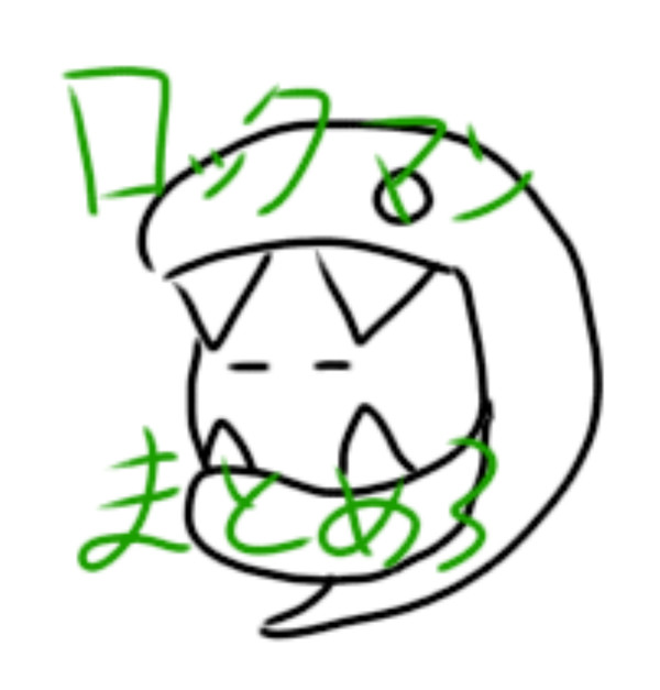岩男まとめ3